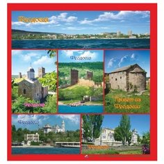 Набор магнитов "Феодосия" НЛО ИМ-015, Изолон, 6 шт. Новое литературное обозрение