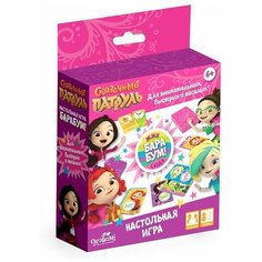 НИ БаРаБум Сказочный патруль Origami