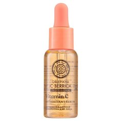 Natura Siberica Oblepikha С-Berrica Professional Vitamin C Antioxidant Serum Сыворотка для лица антиоксидантная, 30 мл
