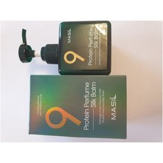 Masil Бальзам для поврежденных волос 9 Protein Perfume Silk Balm, 180 мл
