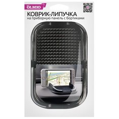 Коврик-липучка 15,5 х 10 см с бортиками черный, OLMIO