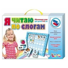 Настольная игра Десятое королевство Я читаю по слогам