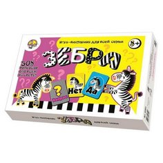 Настольная игра Десятое королевство зебра