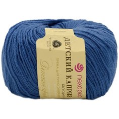 Пряжа Пехорка Детский каприз, 50 % шерсть, 50 г, 225 м, 10 шт., 100 королевский синий