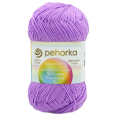 Пряжа Пехорка Детская новинка, 100 % акрил, 50 г, 200 м, 10 шт., 389 светлая фиалка