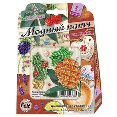 Набор для изготовления украшения-патча "Ананас и кактус" Клевер АФ 10-082