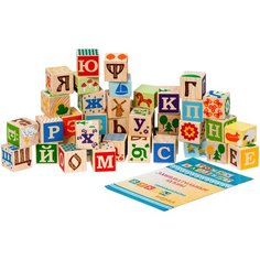 Кубики Томик "Занимательные Буквы" 42 дет. 1111-5
