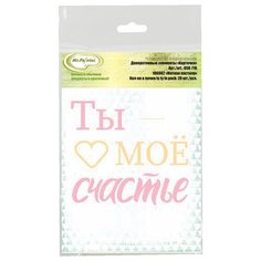 Декоративные элементы Mr.Painter "Карточки "Мятная пастила", 20 эл., прямоугол., 190г/м2, набор 5шт. Gamma