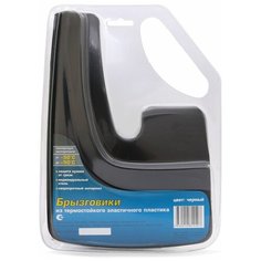 Брызговики Azard черные 2 шт.