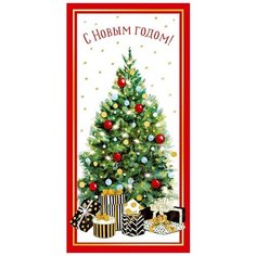 Конверт для денег Арт и Дизайн С Новым Годом!