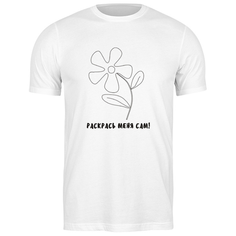 Футболка Printio 2106504 цветочек раскраска, размер: S, цвет: белый