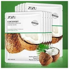 Zozu Тканевая маска для лица с экстрактом кокоса Coconut Collagen Essence Facial Mask, 30г