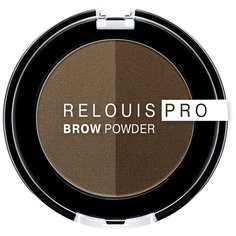 Relouis Пудра для бровей Brow Powder 02 Taupe