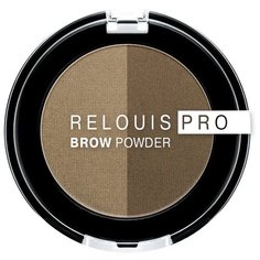 Relouis Пудра для бровей Brow Powder 01 Blonde