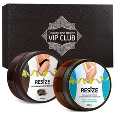 ReSize Подарочный набор " Идеальный силуэт" комплекс при похудении: охлаждающий скраб и баттер для тела