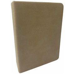 Фотоальбом Veld co 92892 Делюкс 100 фото 10X15см