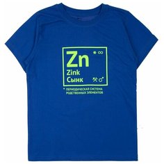 Футболка Соль, размер 130-140, ярко-синий Sol