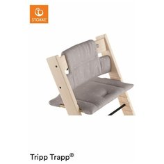 Подушка для стульчика Stokke Tripp Trapp серая (органический хлопок)