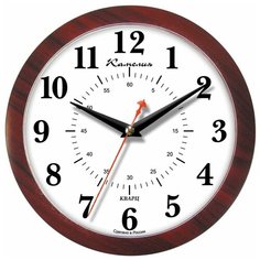 Часы настенные пластиковые круглые Камелия Красное дерево арт.4248053