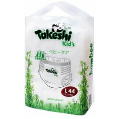 Подгузники-трусики для детей бамбуковые Takeshi Kids L (9-14 кг) 44 шт