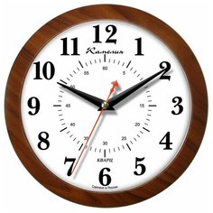 Часы настенные пластиковые круглые Камелия Орех золотой арт.4245093