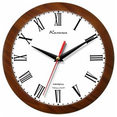 Часы настенные пластиковые круглые Камелия Орех золотой арт.4505093