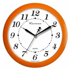 Часы настенные пластиковые круглые Камелия Классика в оранжевом арт.2023