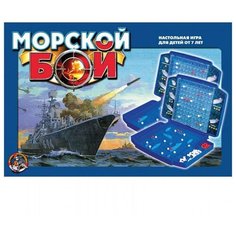 Настольная игра десятое королевство 00992 Морской бой