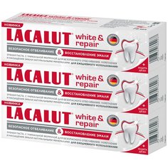 LACALUT® white&repair зубная паста 75 мл, 3 шт.