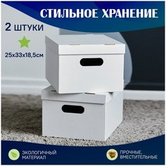 Коробка для хранения/картонные коробки/коробки для хранения вещей/хранение вещей коробки и контейнеры Детская Вселенная