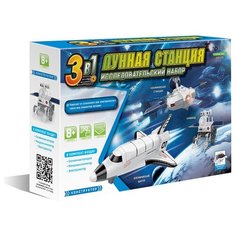 ND PLAY" Конструктор "Лунная станция 3 в 1" 75 элемент. NDP-022