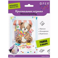 Наборы "фрея" кристальная (алмазная) мозаика ALVS-034 "Праздник сладкоежки" 14 х 19.5 см