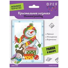 Кристальная мозаика (алмазная вышивка) "фрея" ALVS-018 "Снеговик" 19.5 х 14 см