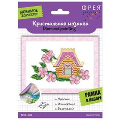 Кристальная мозаика (алмазная вышивка) фрея ALVS-024 Домик с цветами 14 х 19.5 см 58949408192