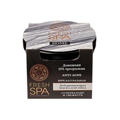 Natura Siberica Подсушивающая маска Fresh SPA home ANTI-ACNE, 75 мл