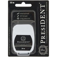PresiDENT Зубная нить Whitening отбеливающий с папаином невощеный 50м