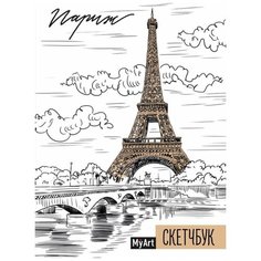 Скетчбук А5 7БЦ 64л Париж (100г, ляссе) Проф Пресс