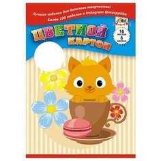 Цветной картон Котенок в чашке Апплика, A4, 16 л., 8 цв.