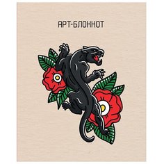 Скетчбук Prof-Press Тату 19.5 х 16 см, , 160 л. Проф Пресс