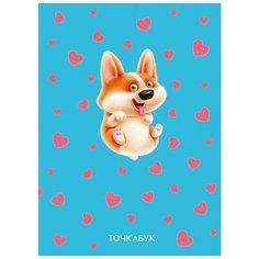 Блокнот Проф-Пресс Корги А5, 72 листа