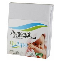 Наматрасник Qu Aqua на резинках по углам Микрофибра, 65х120 см белый