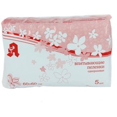 Пеленки одноразовые впитывающие "серия А" 60*60 5шт Аптечный союз