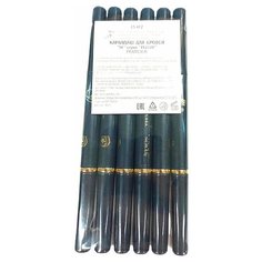 FFleur карандаш для бровей Набор ES-412, 6 штук, оттенок 05 Dark Gray