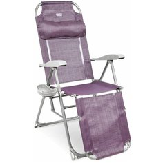 Кресло- шезлонг с подножкой складное , арт. КШ3, цвет баклажановый, Nika