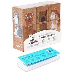 Кубики детские деревянные на оси Мега Тойс развивающие игрушки от 1 года (лесные животные) / пирамидка детская деревянная / сортер для малышей деревянный / обучающие игры / бизикубик / деревянный конструктор для малышей