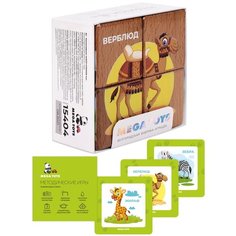 Кубики детские деревянные "Животные жарких стран" Мега Тойс развивающие игрушки от 1 года / карточки развивающие / обучающие игры / деревянные игрушки развивающие