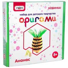STRATEG Набор для детского творчества Оригами "Ананас"