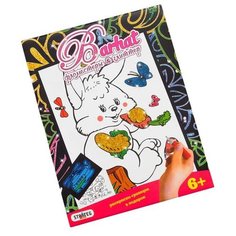 STRATEG Набор для творчества. Бархатная картинка с фломастерами и глиттером.Зайка