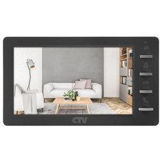 CTV-M1701 Plus Монитор видеодомофона (Графит)
