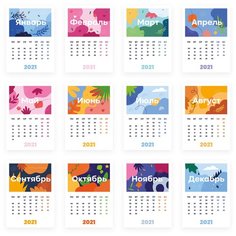 Стикеры "Календари" / Стикербомбинг /Стикеры на телефон / ноутбук / для детей. Ru Print